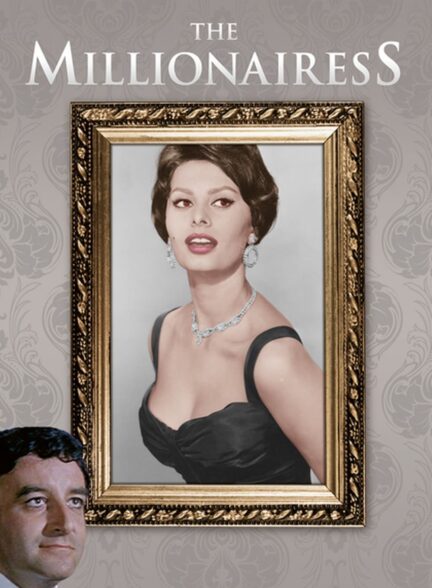 دانلود صوت دوبله فیلم The Millionairess