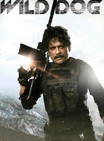دانلود صوت دوبله فیلم Wild Dog