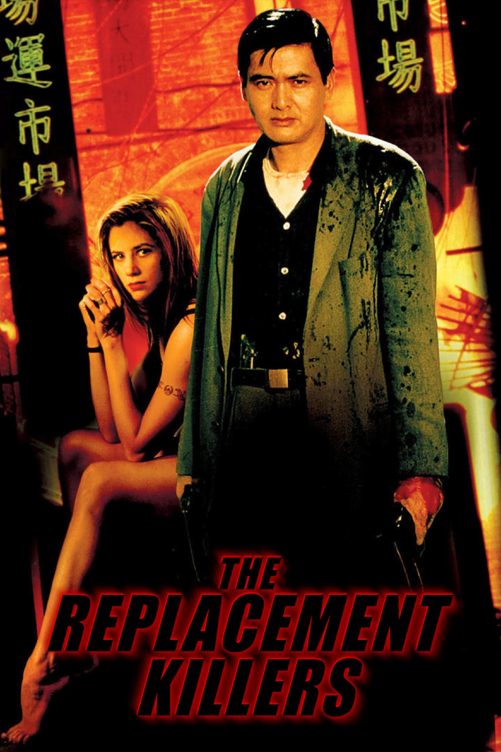 دانلود صوت دوبله فیلم The Replacement Killers