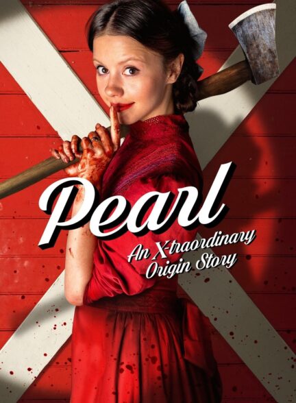 دانلود صوت دوبله فیلم Pearl