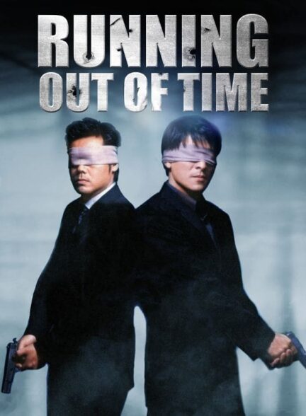 دانلود صوت دوبله فیلم Running Out of Time