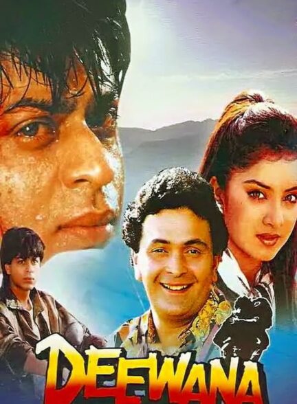 دانلود صوت دوبله فیلم Deewana