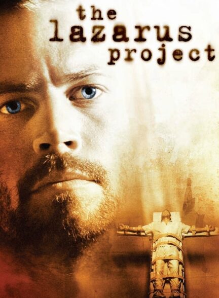 دانلود صوت دوبله فیلم The Lazarus Project