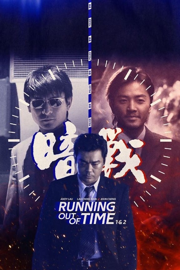 دانلود صوت دوبله فیلم Running Out of Time 2