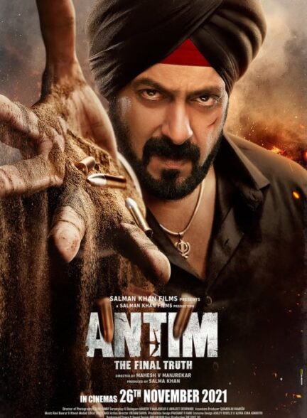 دانلود صوت دوبله فیلم Antim: The Final Truth