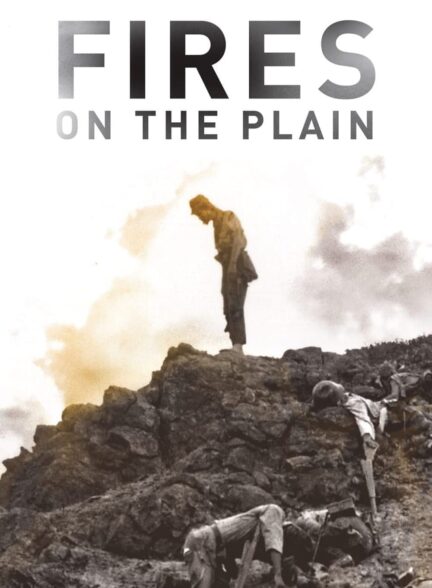 دانلود صوت دوبله فیلم Fires on the Plain