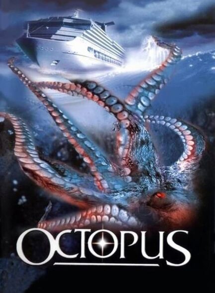 دانلود صوت دوبله فیلم Octopus