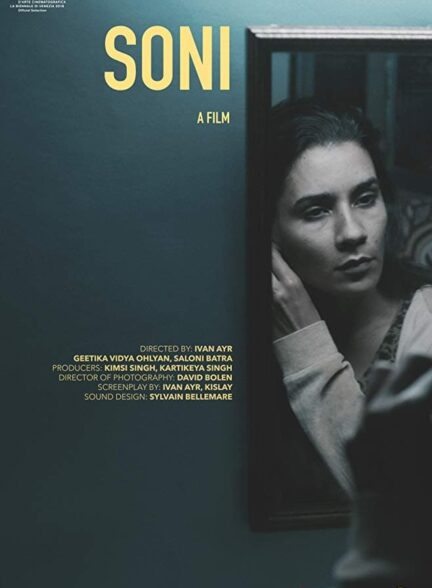 دانلود صوت دوبله فیلم Soni