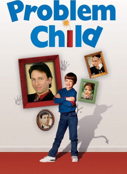 دانلود صوت دوبله فیلم Problem Child