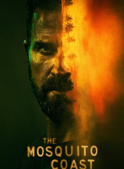 دانلود صوت دوبله فیلم The Mosquito Coast