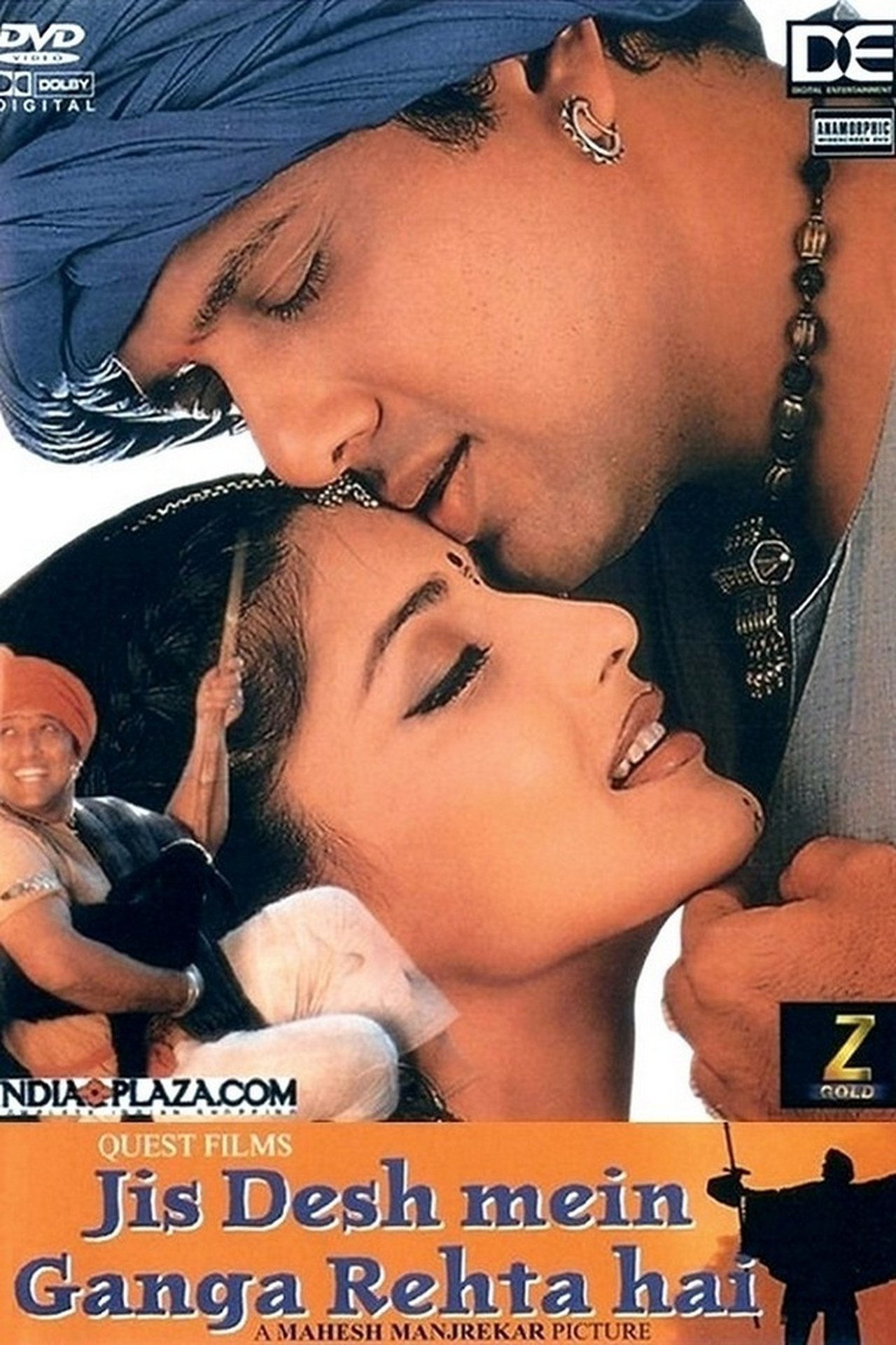 دانلود صوت دوبله فیلم Jis Desh Mein Ganga Rehta Hain