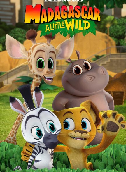 دانلود صوت دوبله سریال Madagascar: A Little Wild