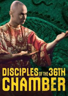 دانلود صوت دوبله فیلم Disciples of the 36th Chamber