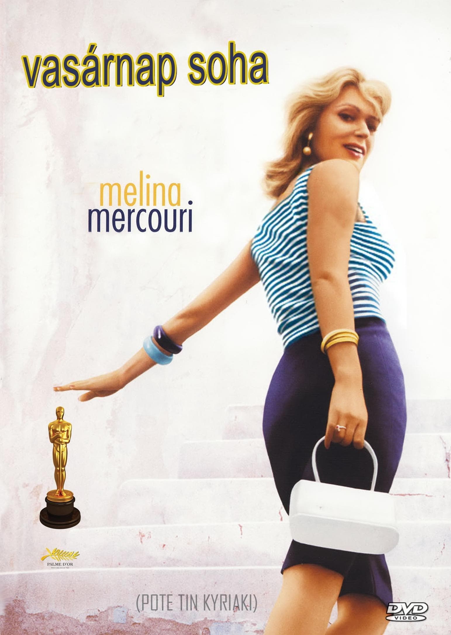 دانلود صوت دوبله فیلم Never on Sunday