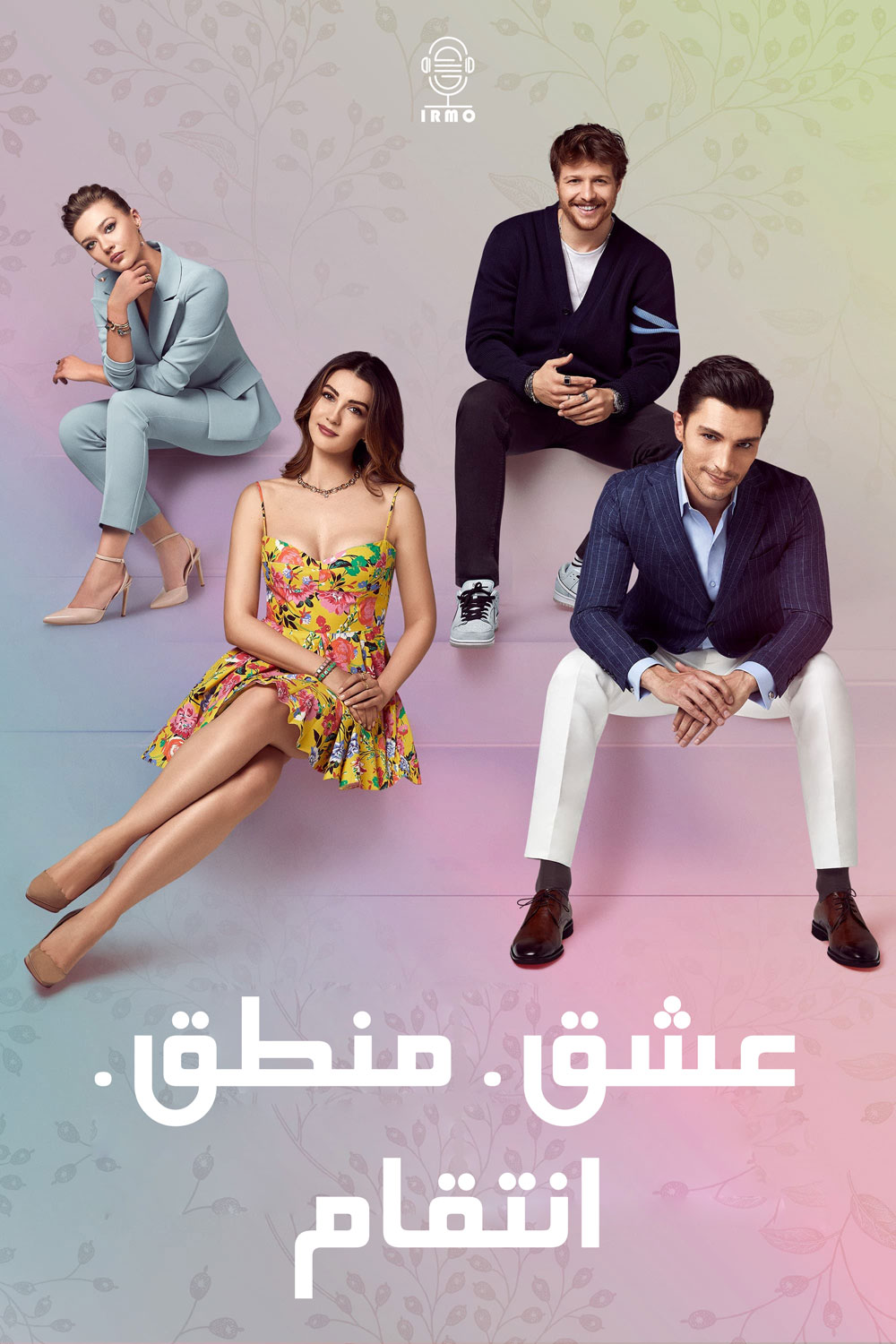 دانلود صوت دوبله سریال Love, Reason, Get Even