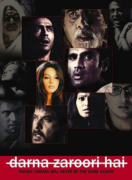 دانلود صوت دوبله فیلم Darna Zaroori Hai