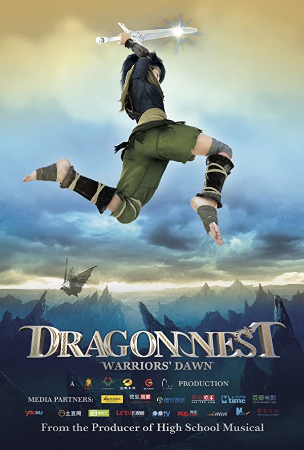 دانلود صوت دوبله انیمیشن Dragon Nest: Warriors’ Dawn