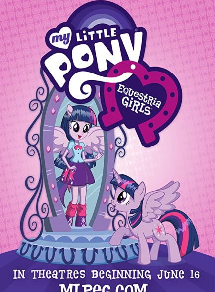 دانلود صوت دوبله فیلم My Little Pony: Equestria Girls