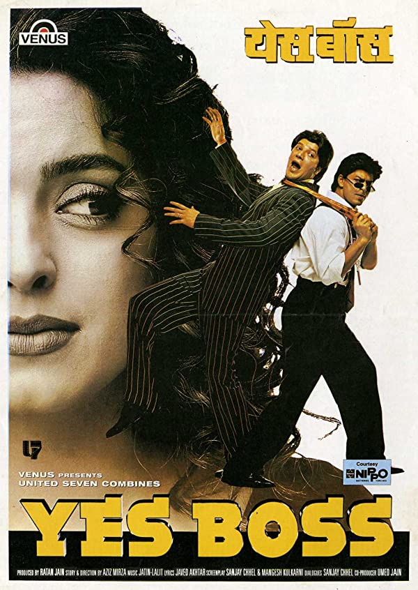 دانلود صوت دوبله فیلم Yes Boss