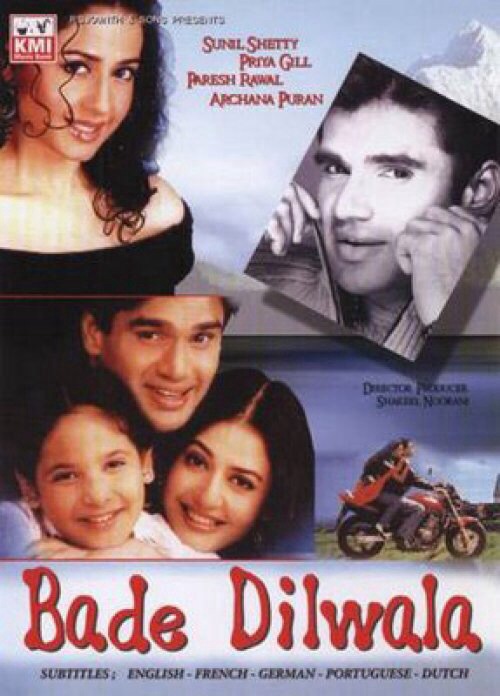 دانلود صوت دوبله فیلم Bade Dilwala
