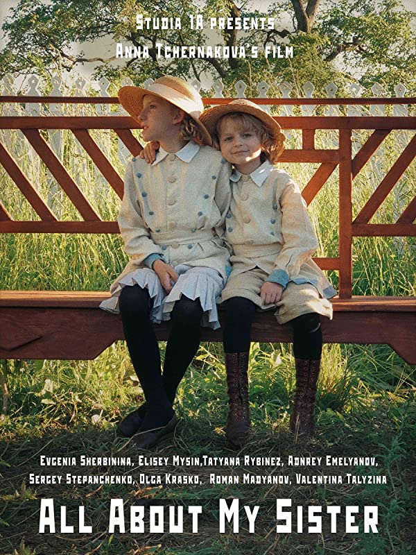 دانلود صوت دوبله فیلم All About My Sister