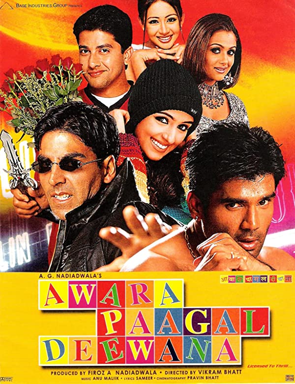 دانلود صوت دوبله فیلم Awara Paagal Deewana
