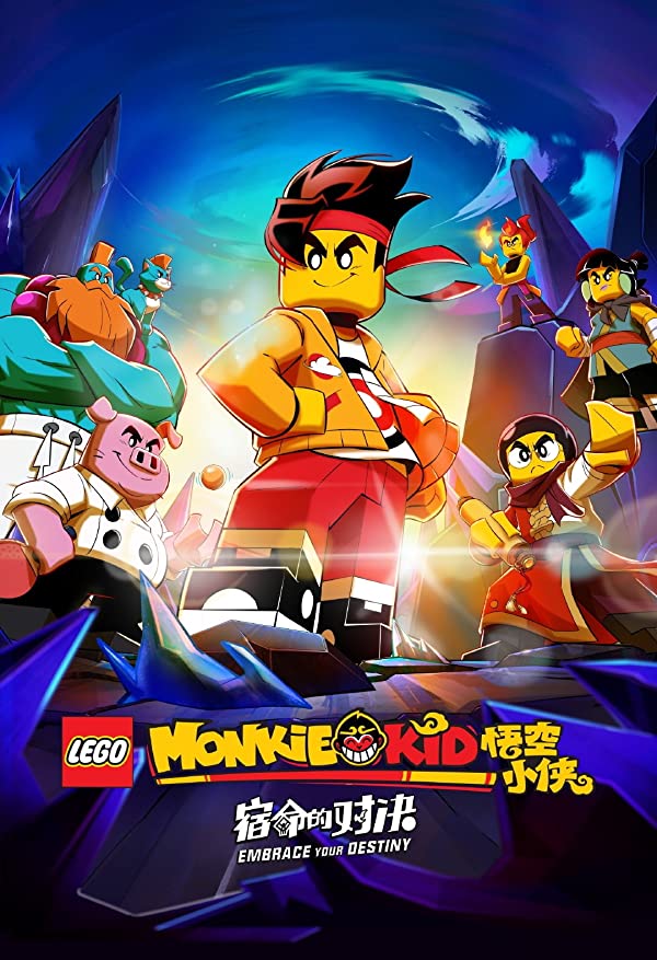 دانلود صوت دوبله فیلم LEGO Monkie Kid: Embrace Your Destiny