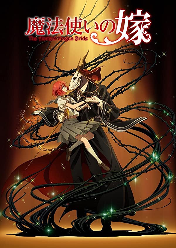 دانلود صوت دوبله سریال The Ancient Magus’ Bride