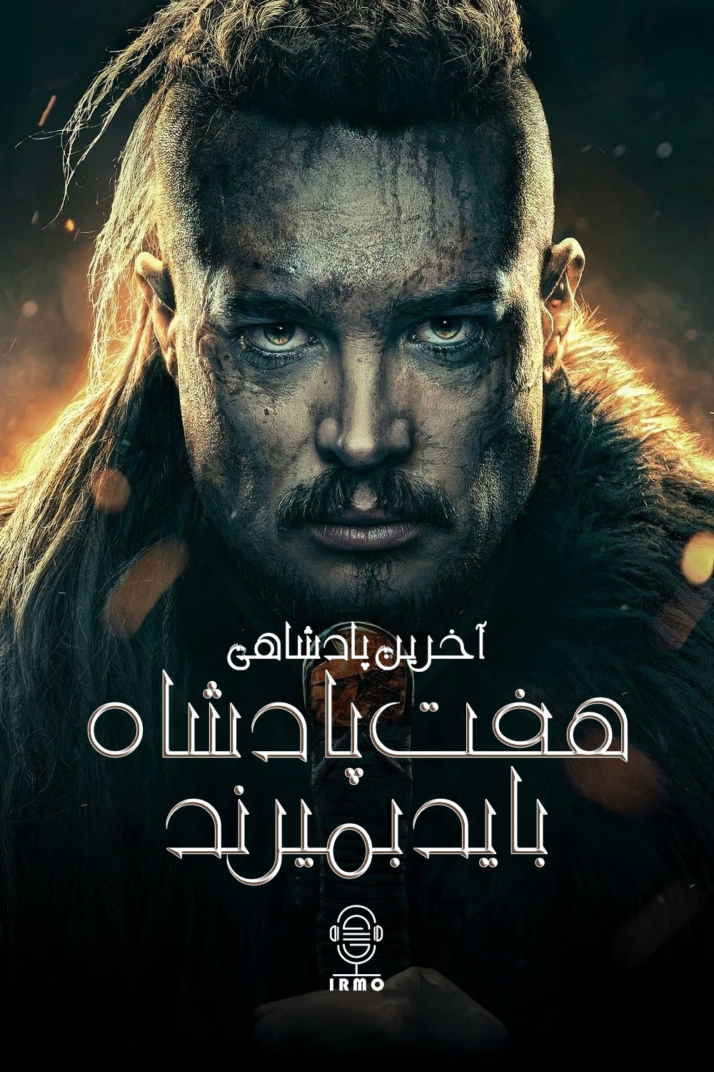 دانلود صوت دوبله فیلم The Last Kingdom: Seven Kings Must Die