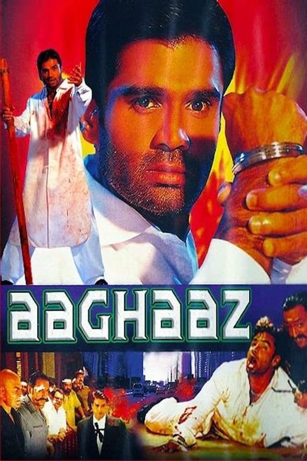 دانلود صوت دوبله فیلم Aaghaaz