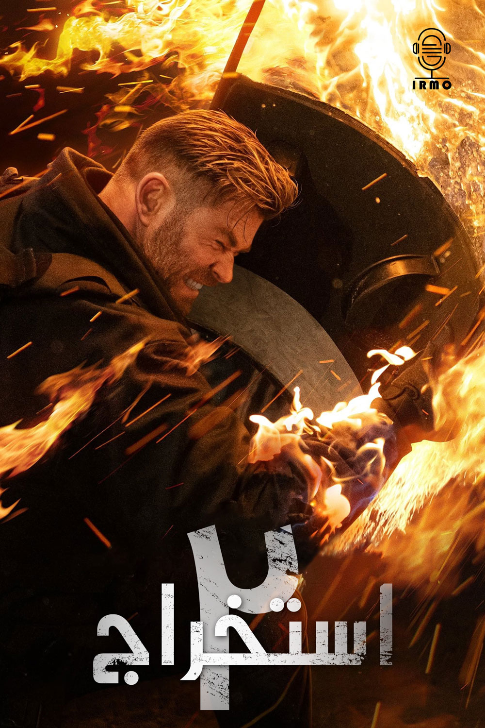 دانلود صوت دوبله فیلم Extraction 2
