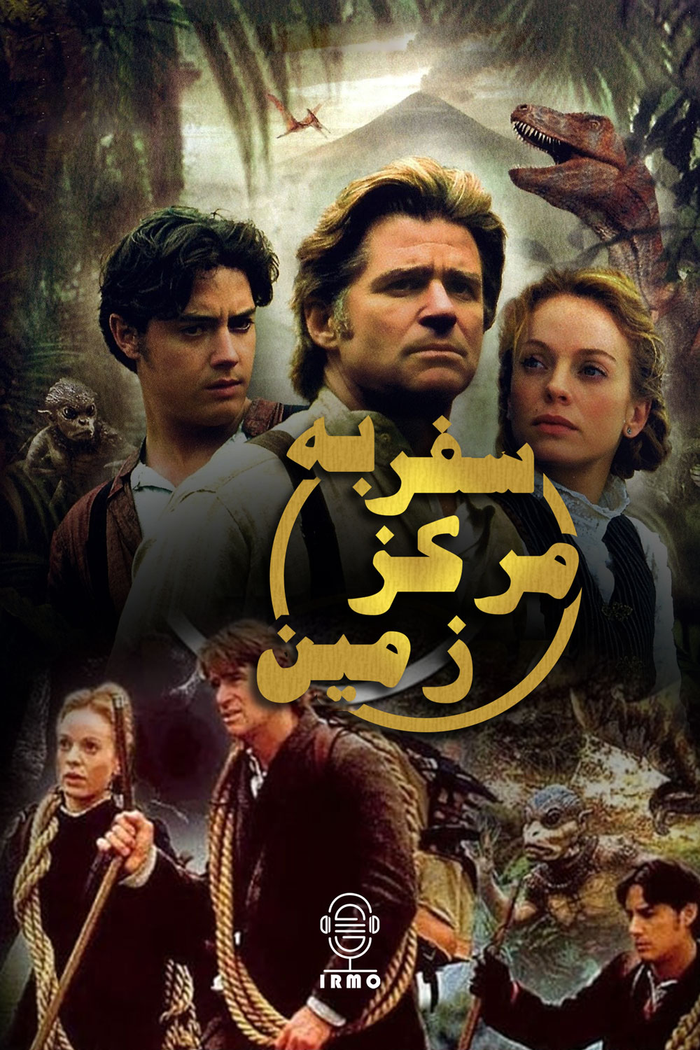 دانلود صوت دوبله سریال Journey to the Center of the Earth