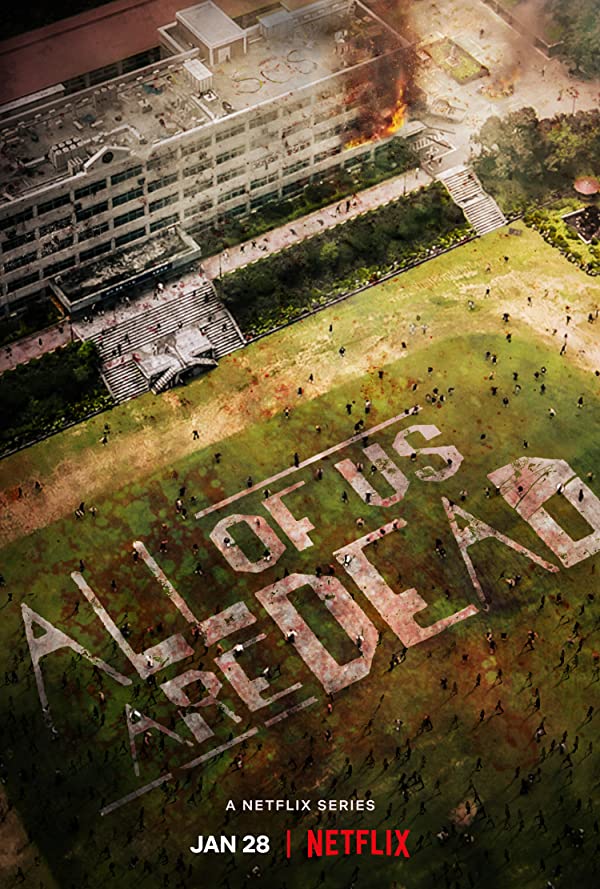 دانلود صوت دوبله سریال All of Us Are Dead