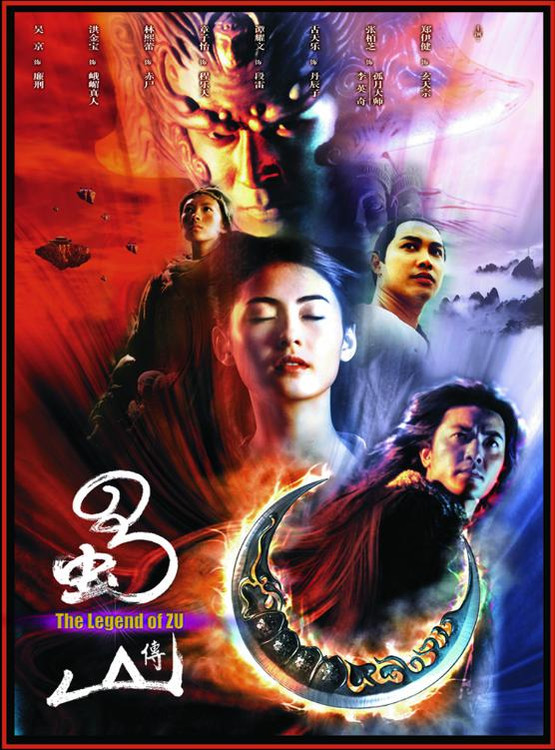 دانلود صوت دوبله فیلم Zu Warriors