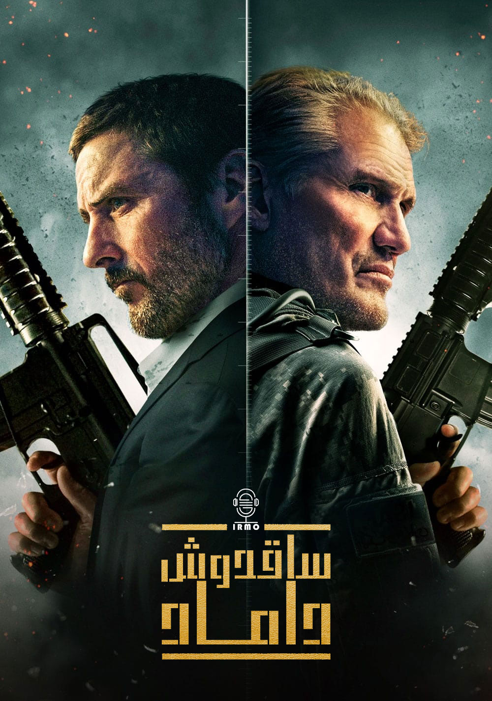 دانلود صوت دوبله فیلم The Best Man