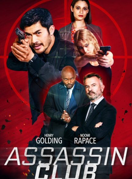 دانلود صوت دوبله فیلم Assassin Club