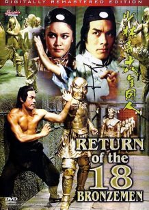 دانلود صوت دوبله فیلم Return of the 18 Bronzemen