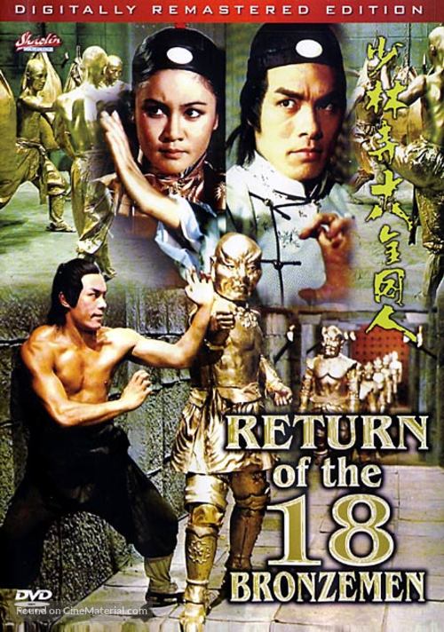 دانلود صوت دوبله فیلم Return of the 18 Bronzemen
