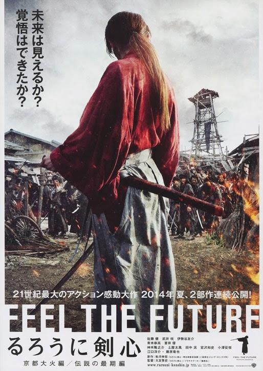 دانلود صوت دوبله فیلم Rurouni Kenshin: The Legend Ends