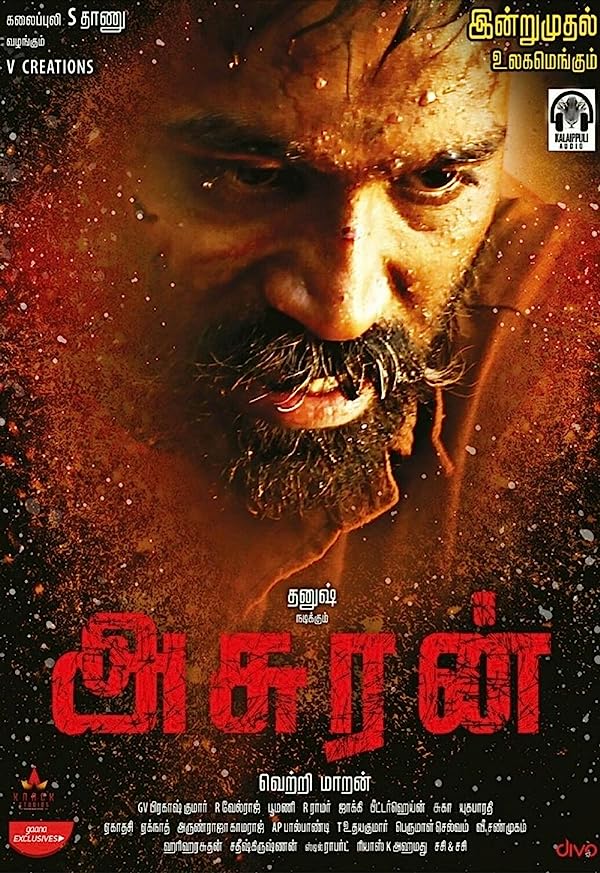 دانلود صوت دوبله فیلم Asuran 2019