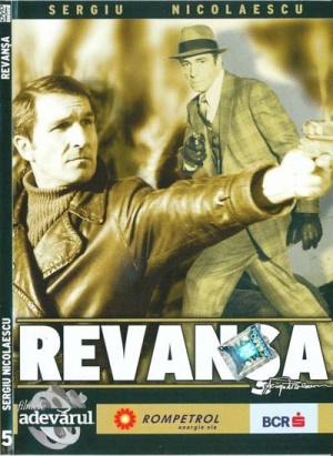 دانلود صوت دوبله فیلم Revenge 1978