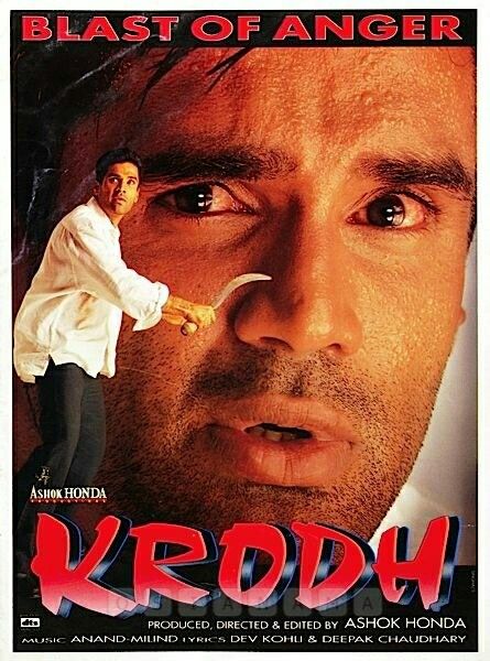 دانلود صوت دوبله فیلم Krodh