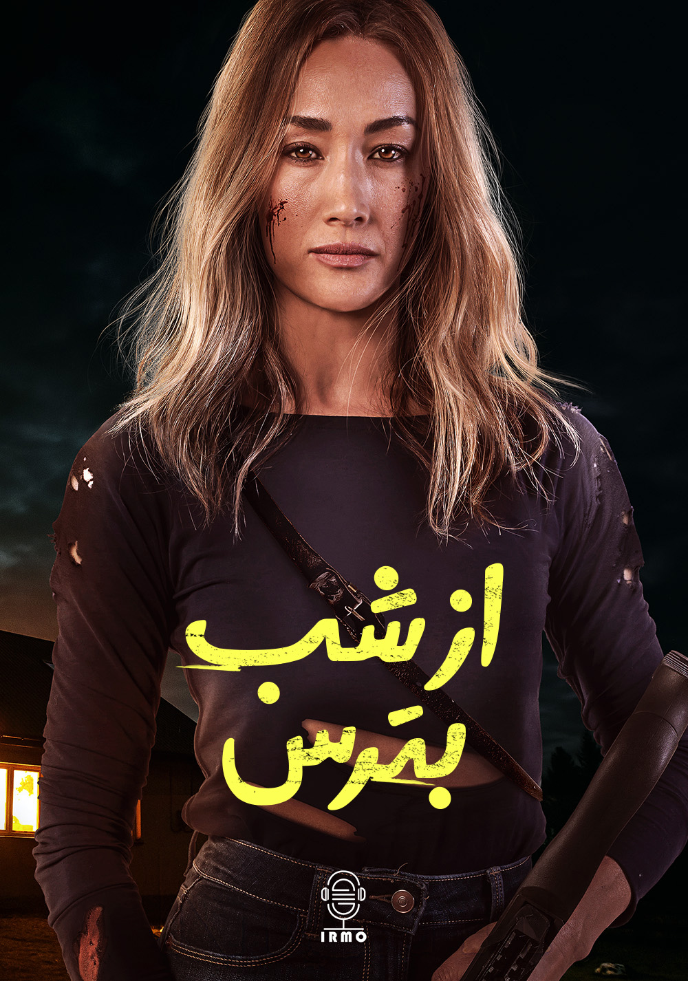 دانلود صوت دوبله فیلم Fear the Night