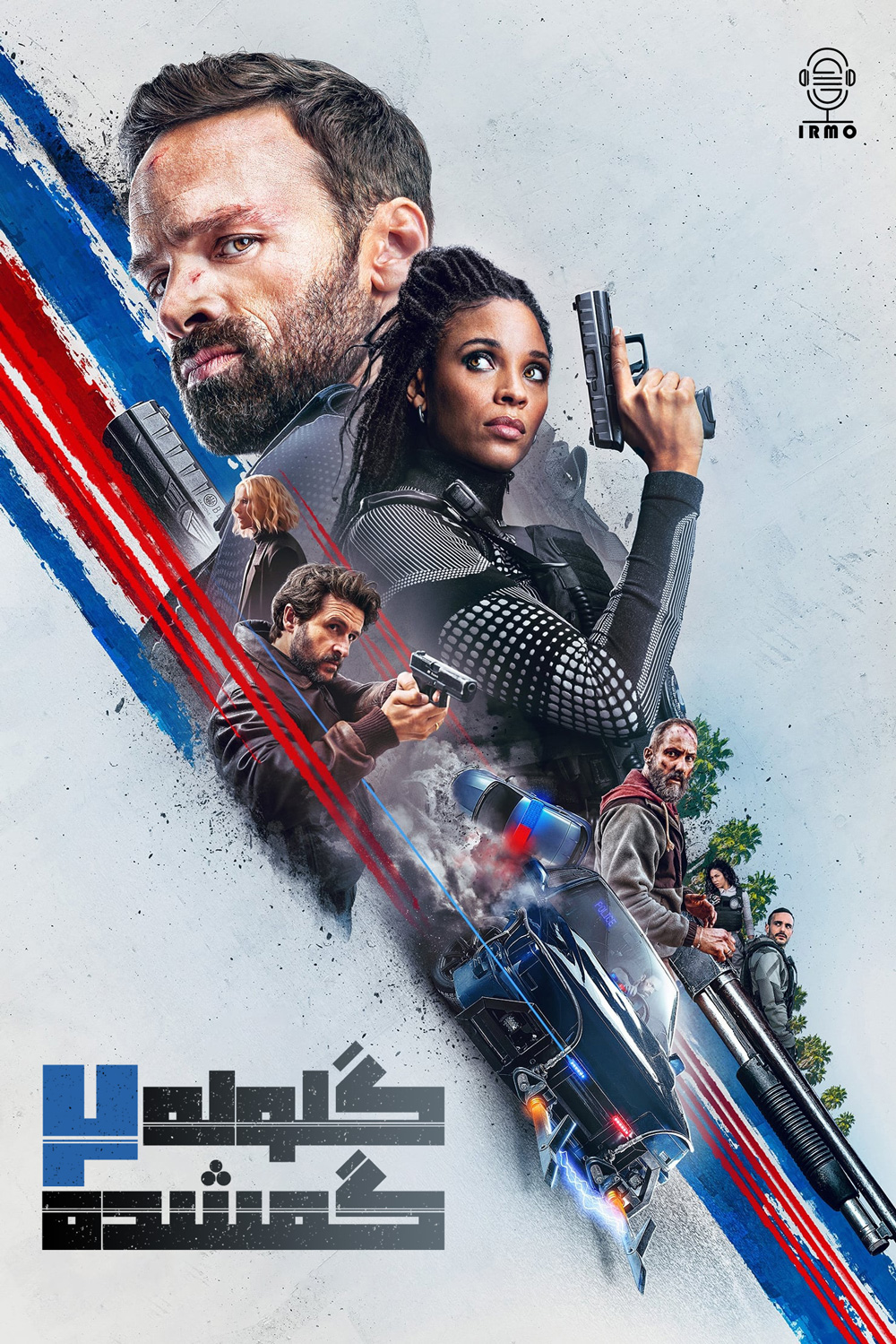 دانلود صوت دوبله فیلم Lost Bullet 2: Back for More