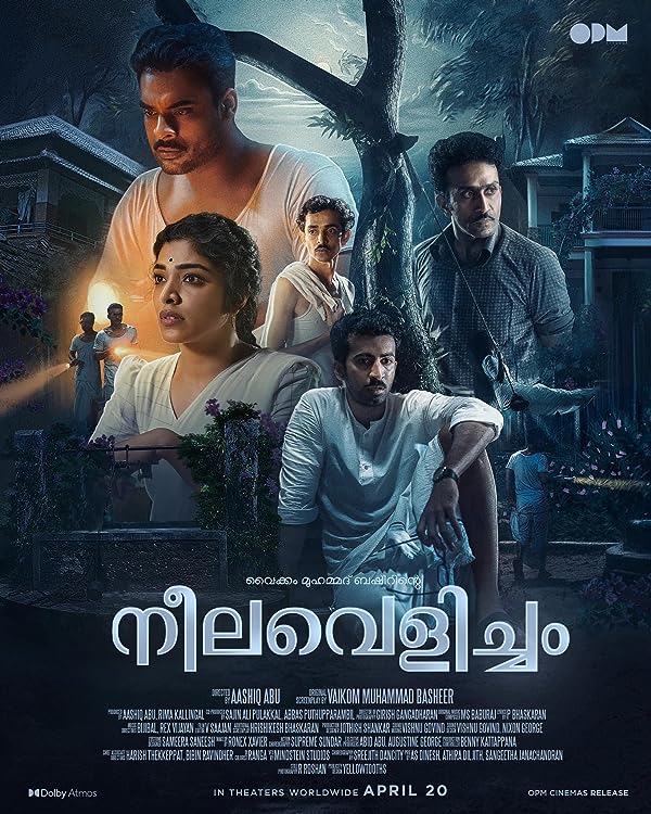 دانلود صوت دوبله فیلم Neelavelicham