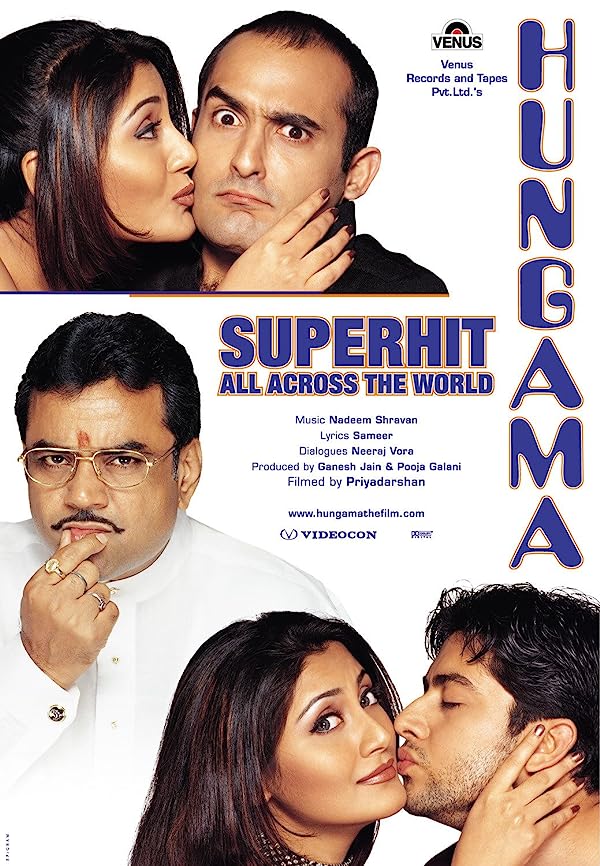 دانلود صوت دوبله فیلم Hungama