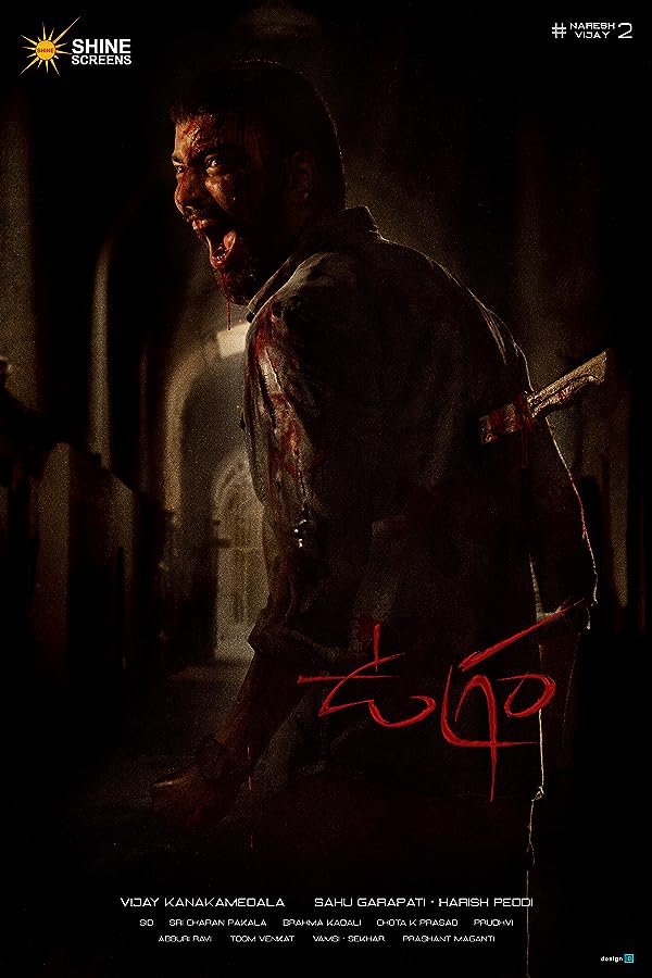 دانلود صوت دوبله فیلم Ugram