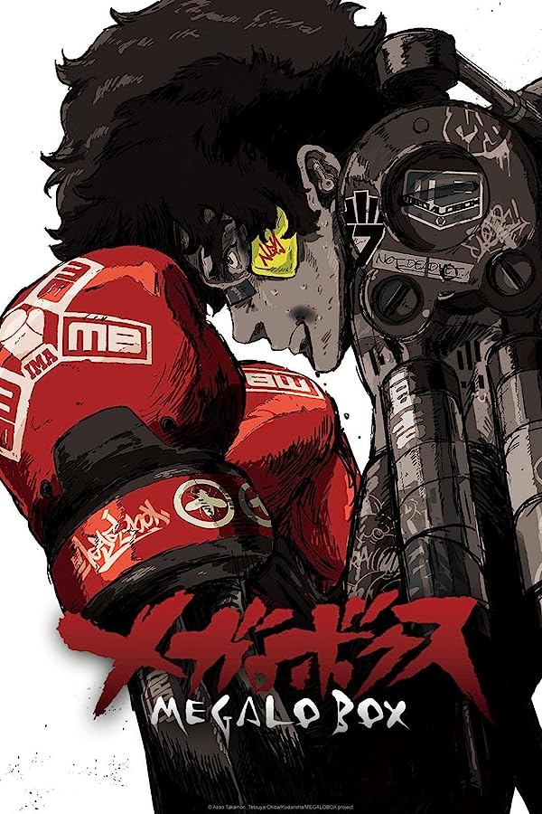 دانلود صوت دوبله سریال Megalo Box