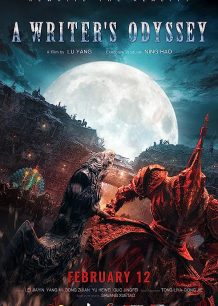 دانلود صوت دوبله فیلم A Writer’s Odyssey