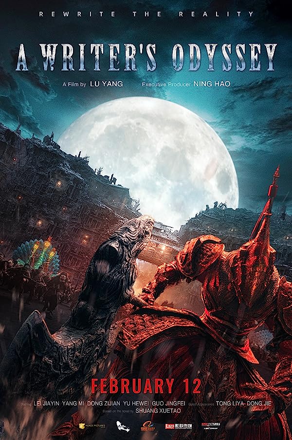 دانلود صوت دوبله فیلم A Writer’s Odyssey